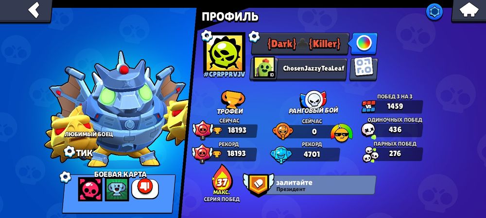 Продам аккаунт хороший был донатерский пасс