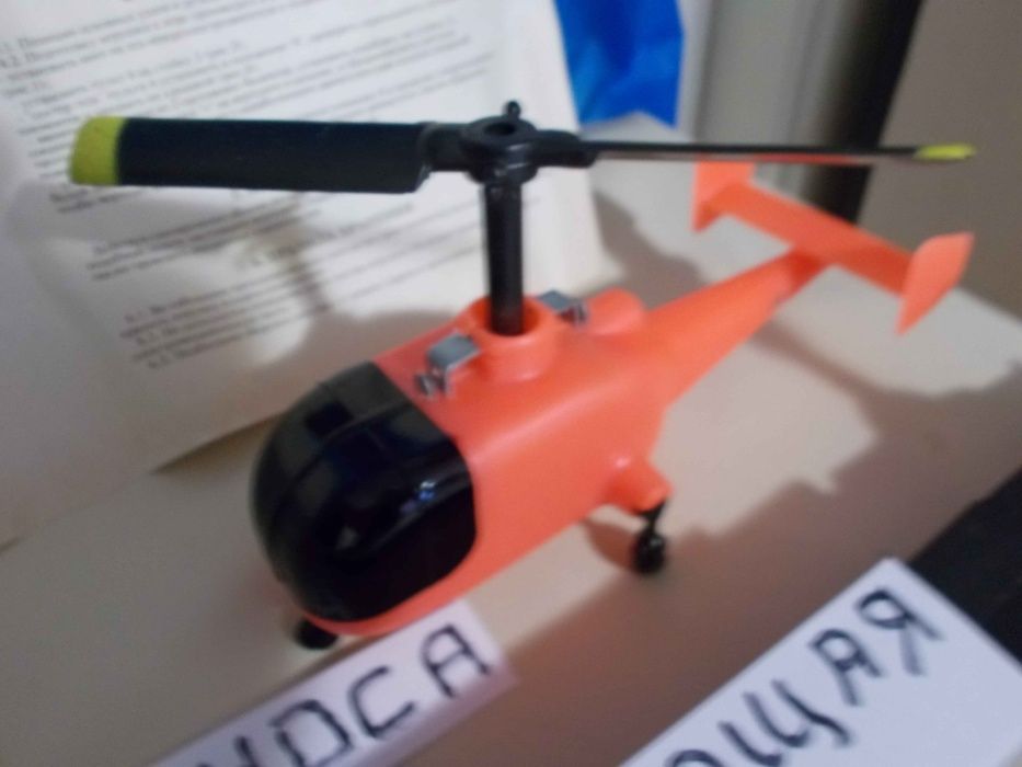 Вертолёт на пульте 3D пространстве Новый в Упаковке! Настоящий Олдскул