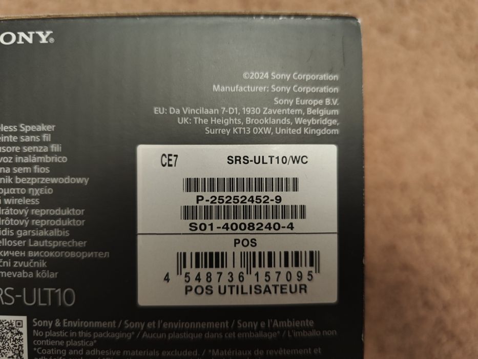 Портативна колонка Sony ULT Field 1 White (SRSULT10W.CE7)