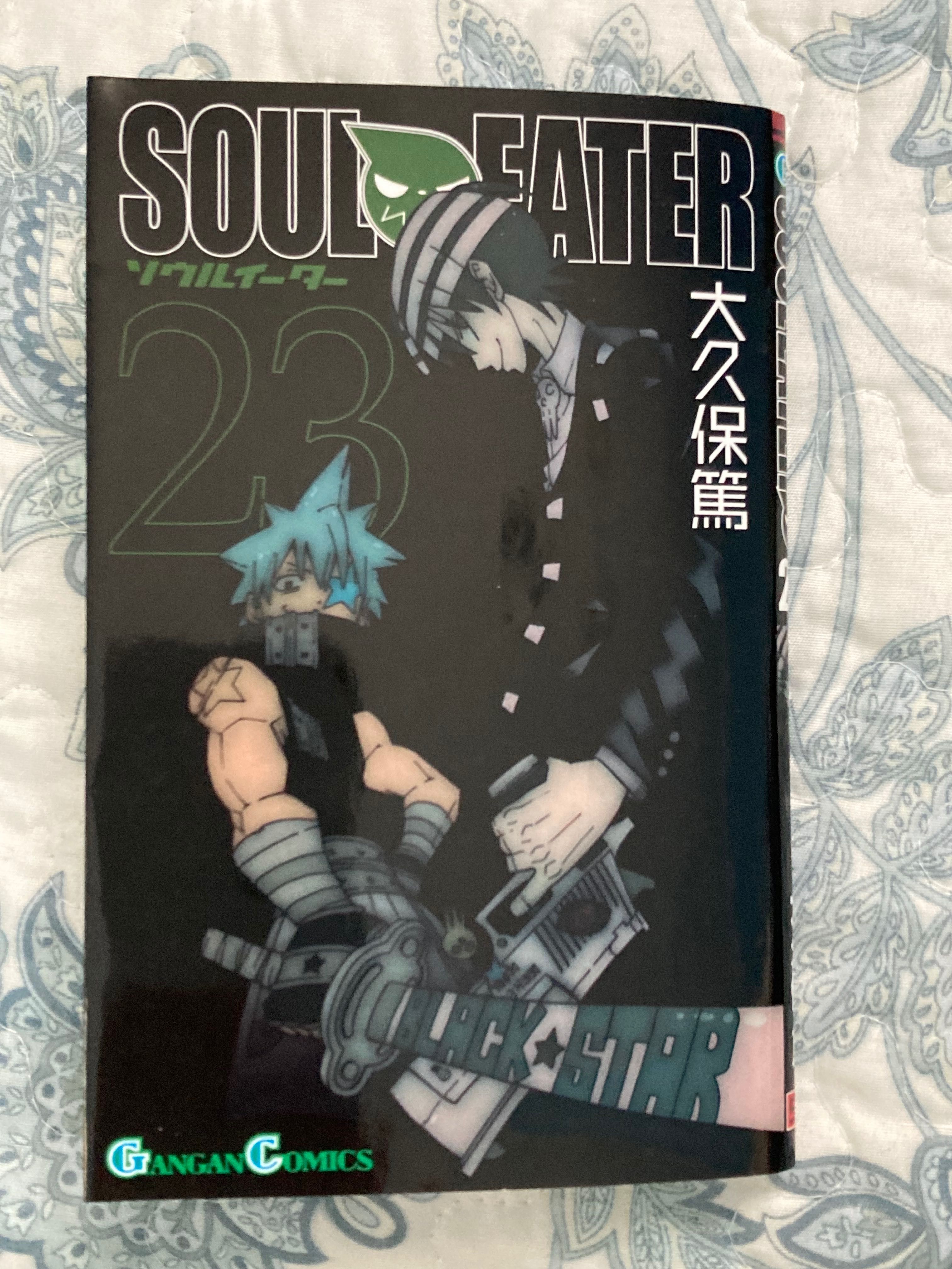 Soul Eater Tom 23 Po Japońsku