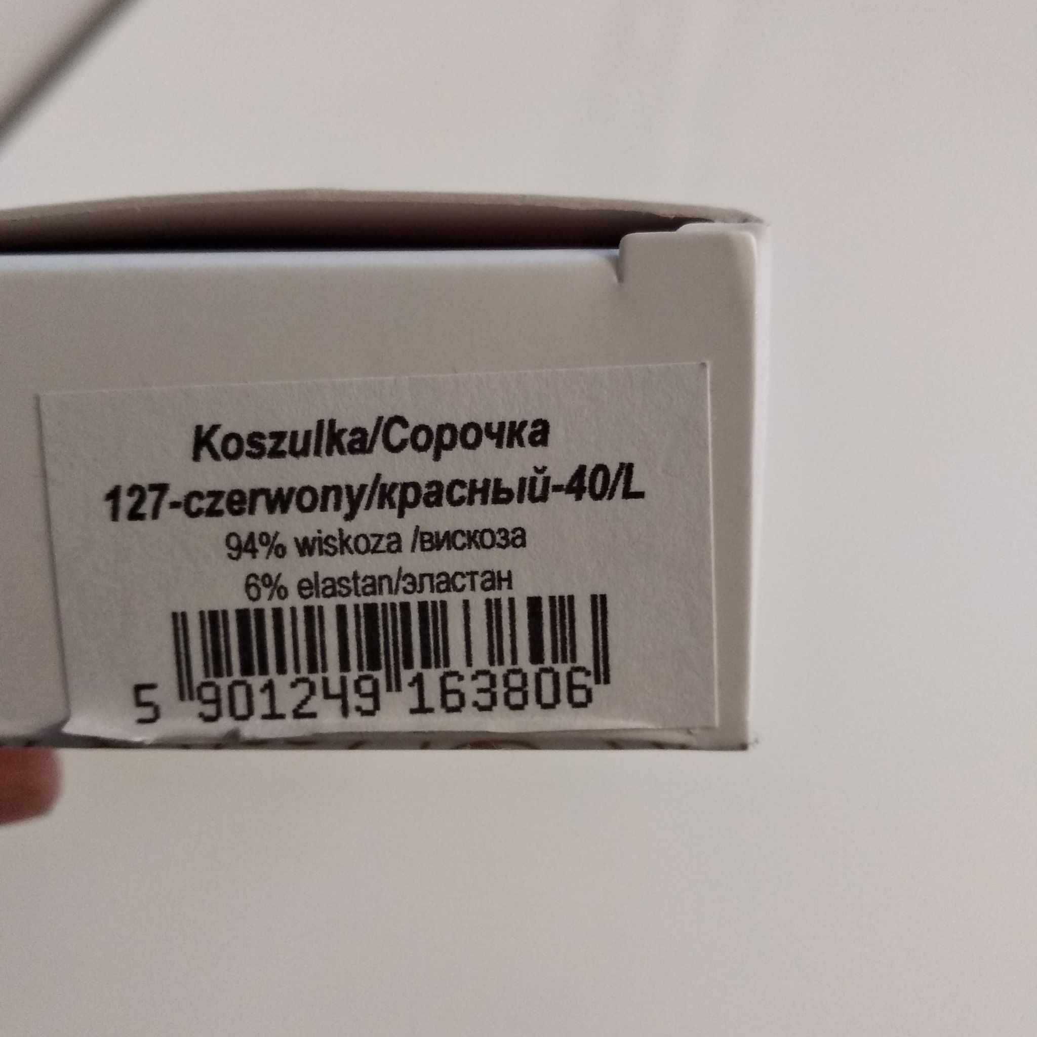 NOWA Czerwona koszula nocna koronkowa 38/40