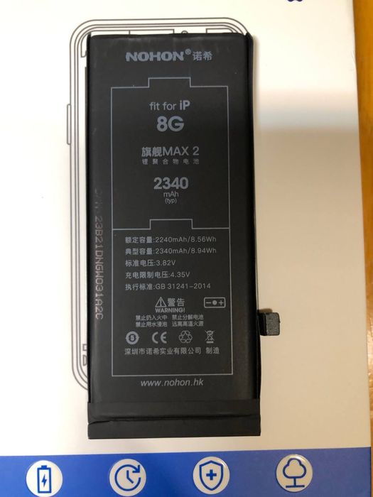 Батарея Nohon Акумулятор на Iphone 8