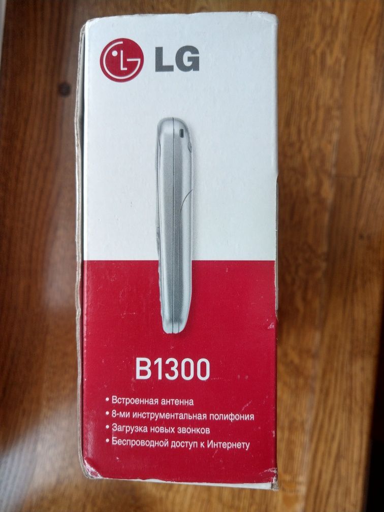 LG B1300, оригинальная упаковка к телефону