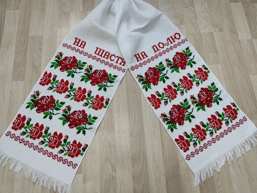 Вишитий рушник 2м на 34см