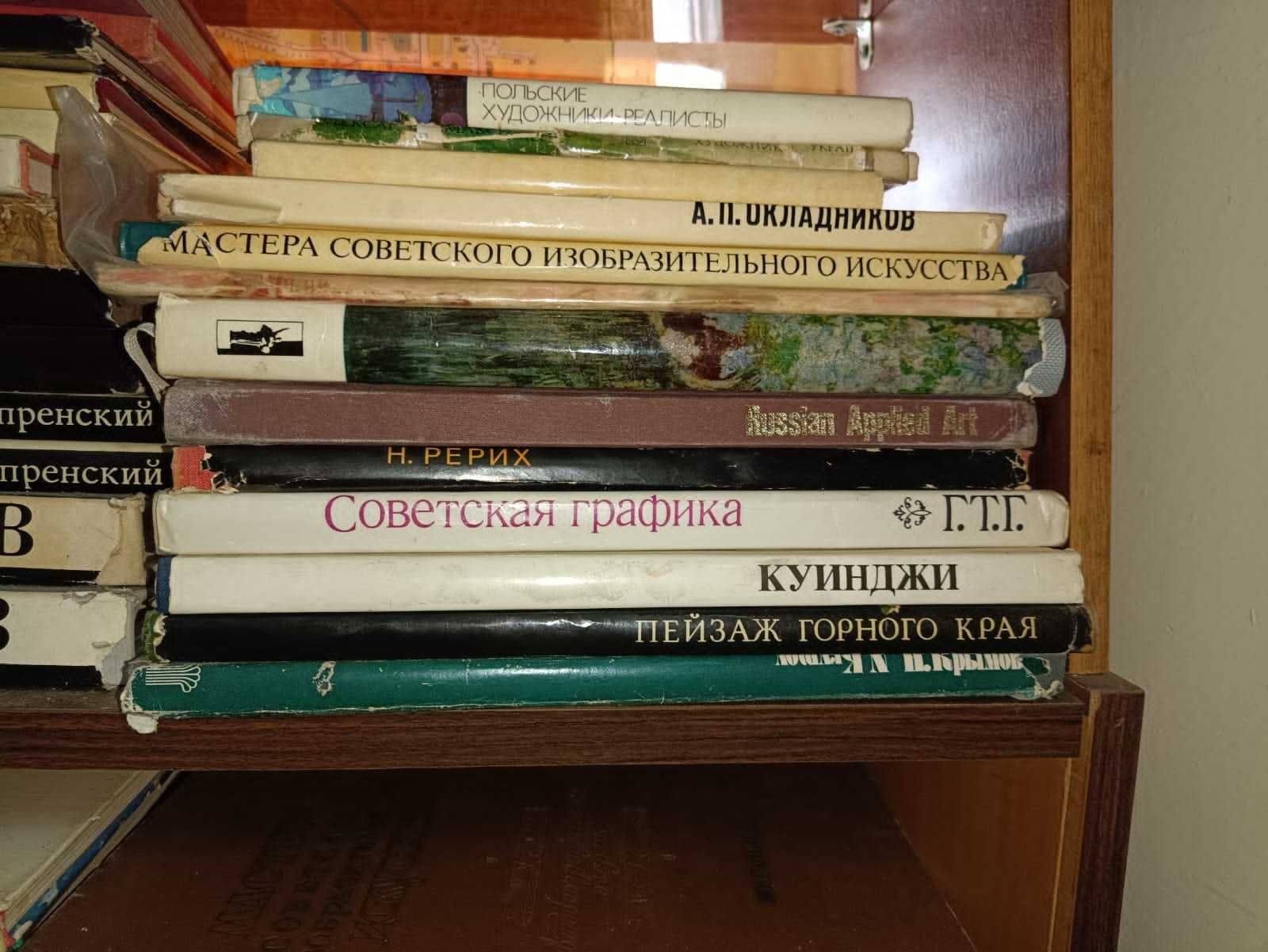 10. школьные по искусству. живопись, декор (от Мальцева - до Моруа)