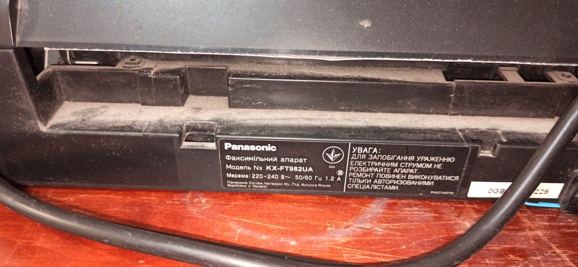 Panasonic KX-FT982