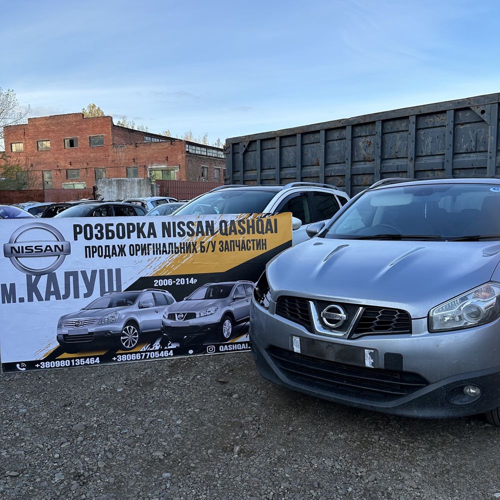 Запчастини Nissan Qashqai J10 07-14р +2 Розборка Авторозбірка Шрот