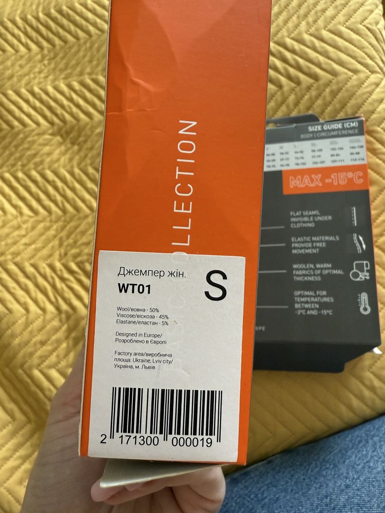 Термобілизна жіноча hetta