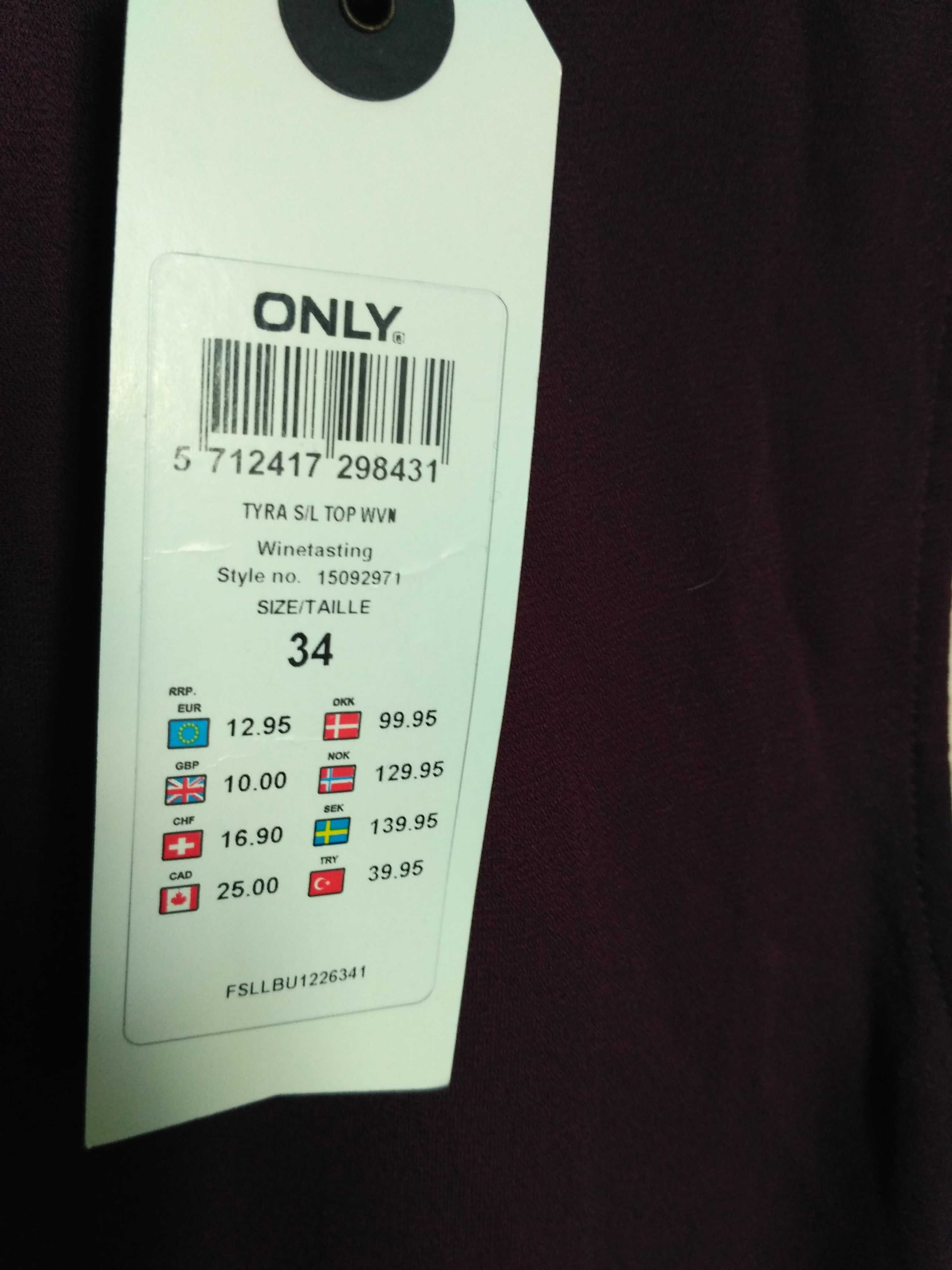 Only 34р блузка шифон