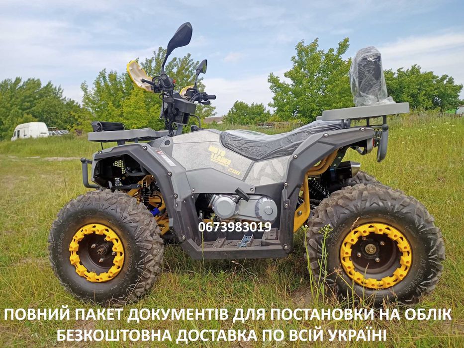 Квадроцикл 2-х місний MotoLider ML 200 ATV БЕЗКОШТОВНА доставка Кредит