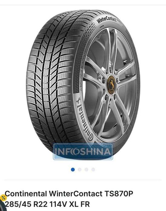 Зимові шини Continental WinterContact TS870P 285/45 R22 XL (600 км)