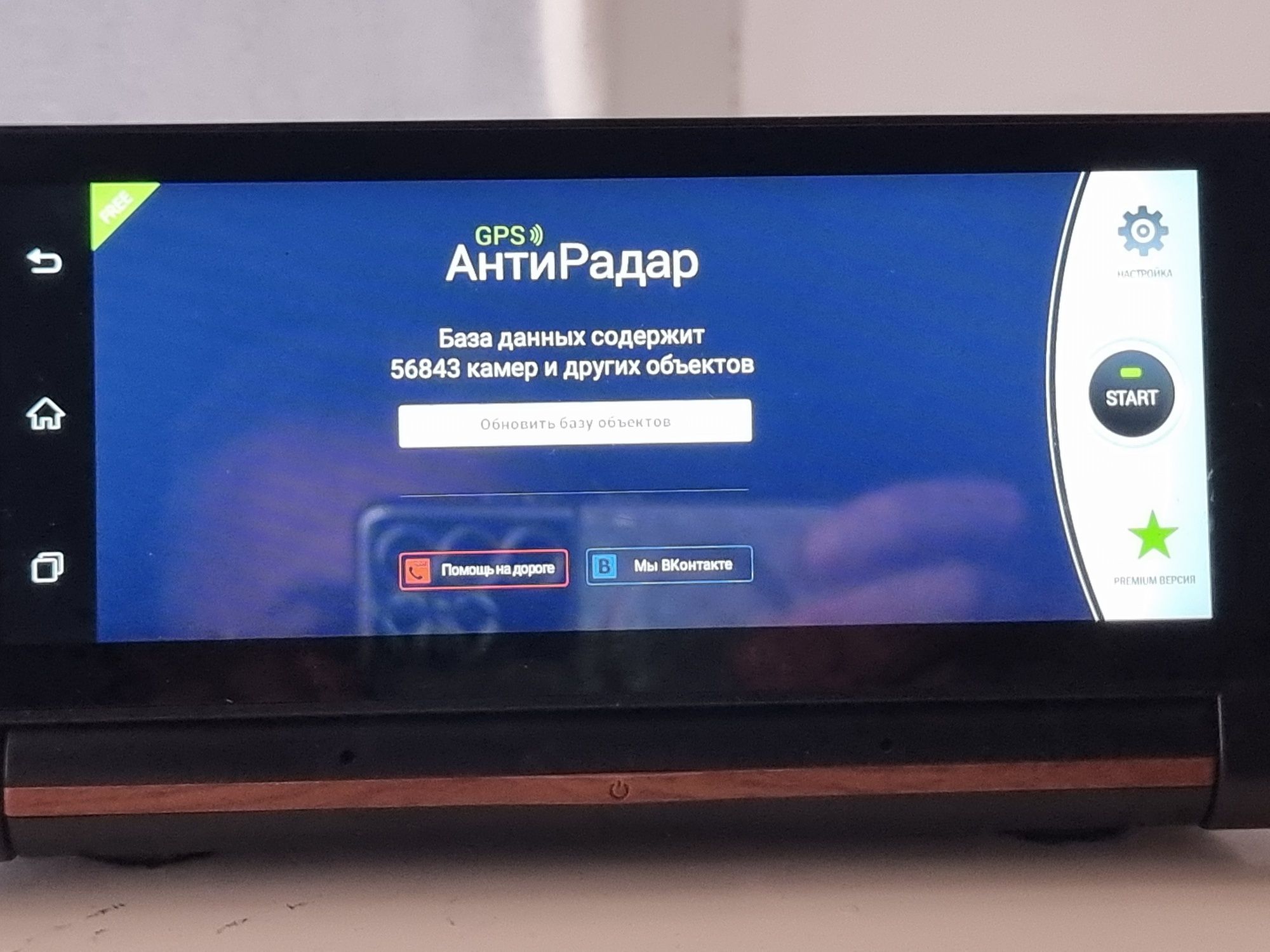 відереєстратор Smart Car Rear Vier Mirror Record Camera