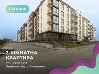 Продаж 2-к. квартири в ЖК Континент Стайл БЕЗ КОМІСІЇ