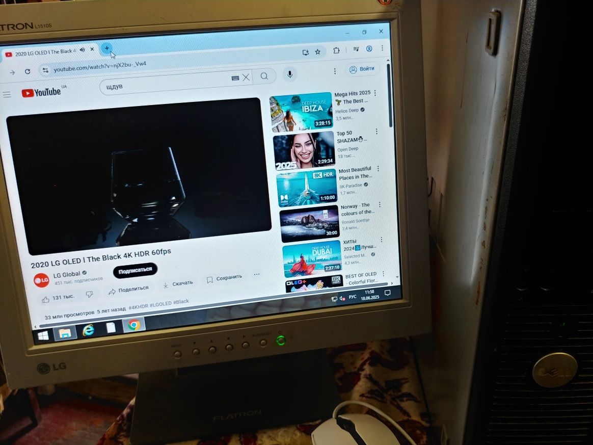 Рабочий комплект блок Dell с монитором