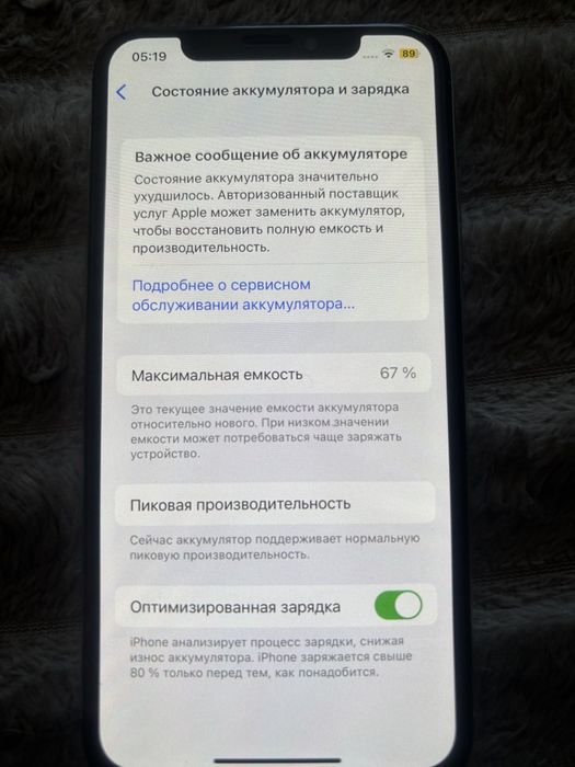 iPhone X в рабочем хорошем состоянии