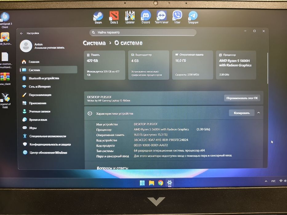 Продам Ігровий Ноутбук Victus 15" 16GB/512GB RTX 3050 4GB