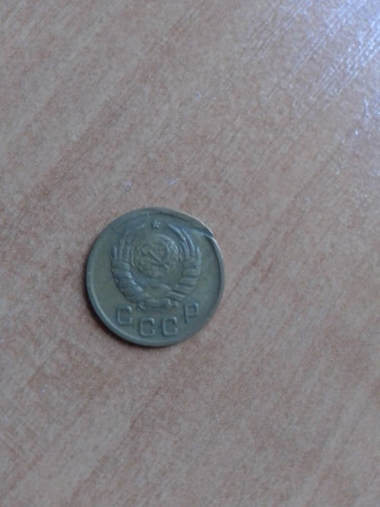 Монета СССР номеналом 1 коп