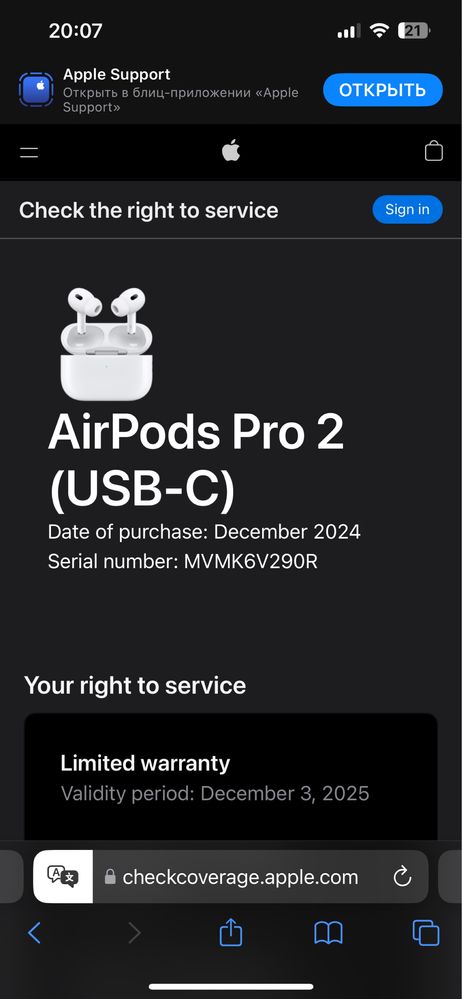 AirPods Pro 2 USB-C