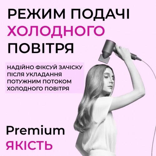 Фен стайлер Magic Hair Supersonic 5 в 1