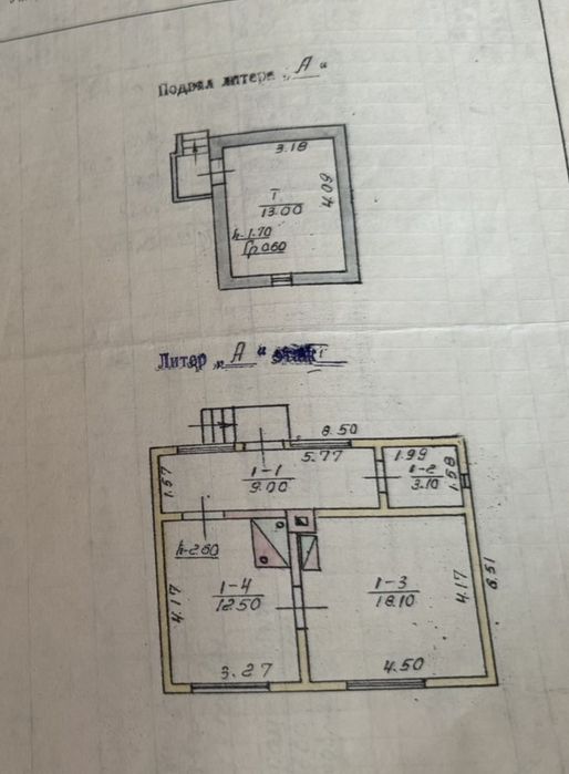Продаж деревʼяного будиночка на фундаменті в м. Калуші