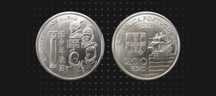 Moeda de 200 escudos - Serie Descobrimentos