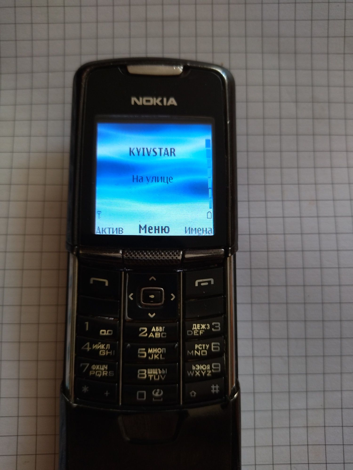 Nokia 8800 rm-13