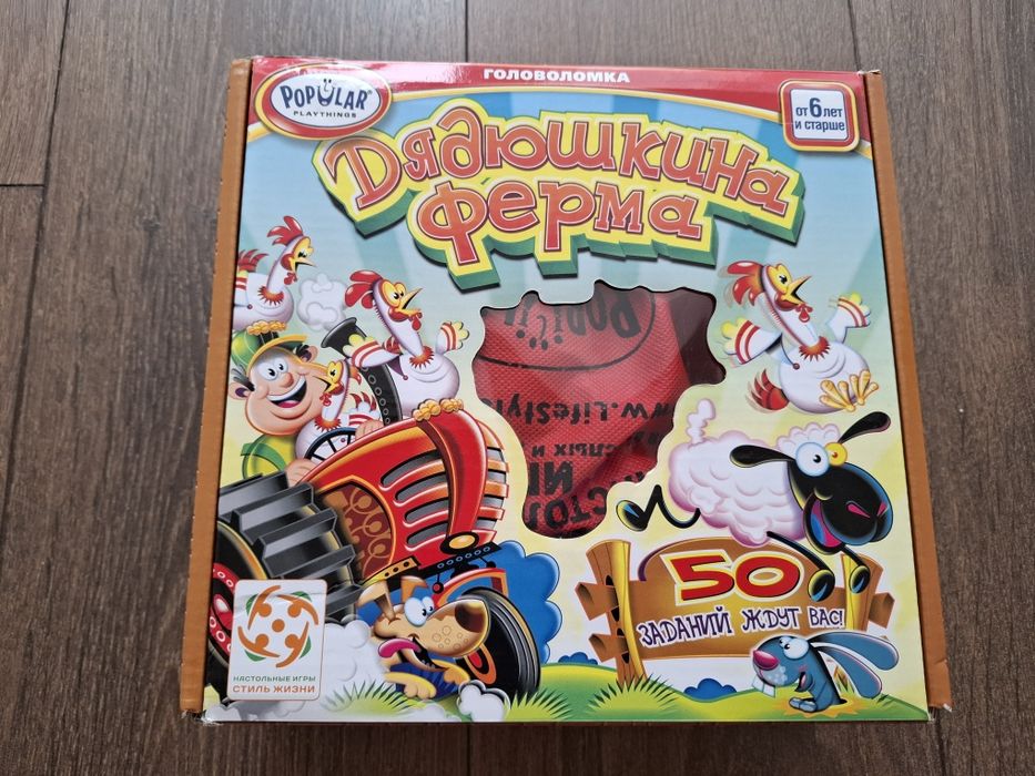 Дядюшкина ферма Popular Playthings, Весела ферма