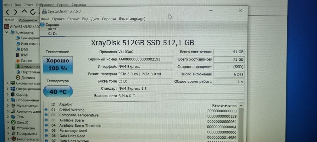 Ігровий DELL-5491/I5-8300H/DDR4-16/SSD M2 NVME-512