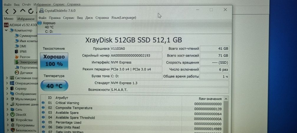 Ігровий DELL-5491 FHD IPS/I5-8300H/DDR4-16/SSD M2 NVME-512/БАТАРЕЯ-0%