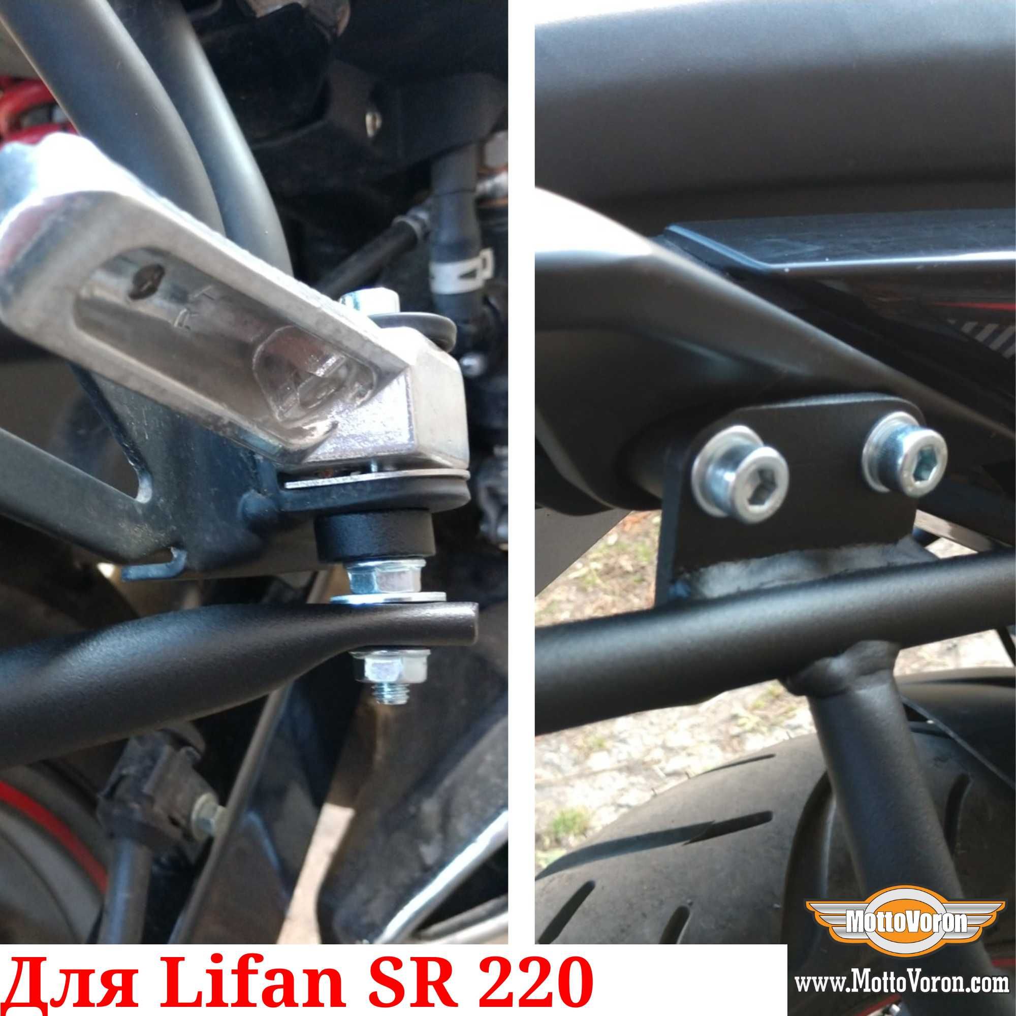 Lifan SR220 Багажник SR 220 Cистема Багажник Lifan SR220 4v