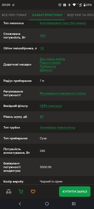 Пилосос RZTK  Tornado PRO Grey T240 GR