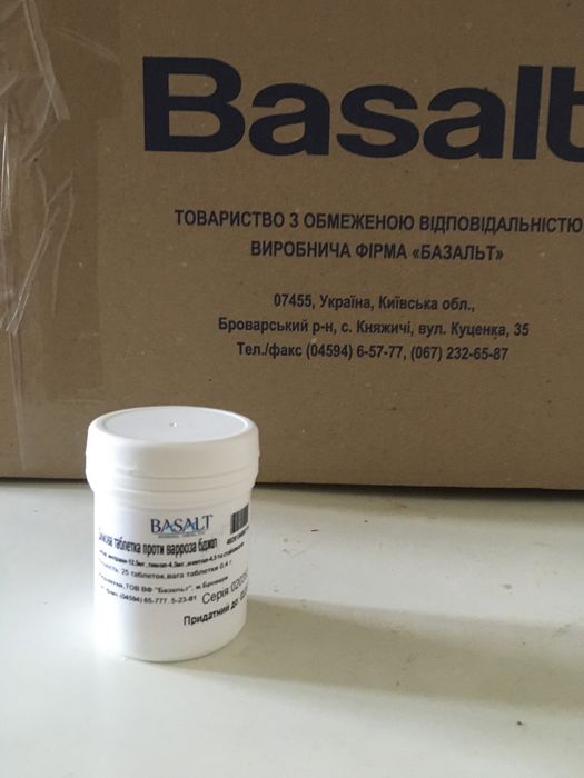 Продам бджоло пакети! 2025рік. Бджола карніка, матки ф 1