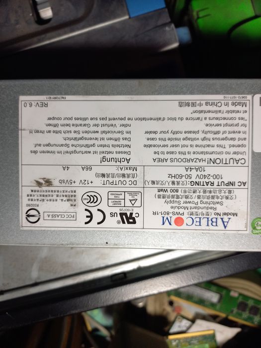 Сервер prime server lan 1900