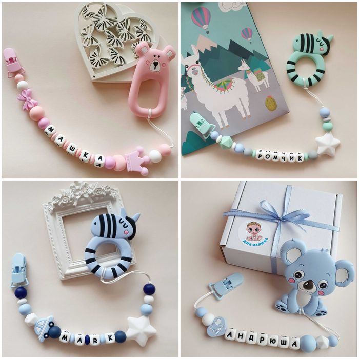 Гризунець Грызунок Тримач Слюнявчик Дитячий посуд