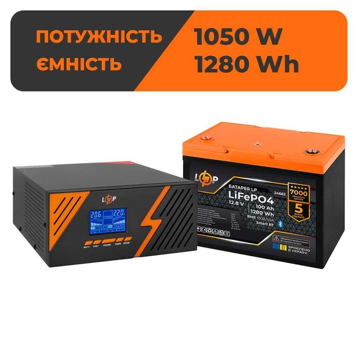 Комплект резервного живлення logicpawer LPM-PSW-1500wa +lifepo4 100Ah