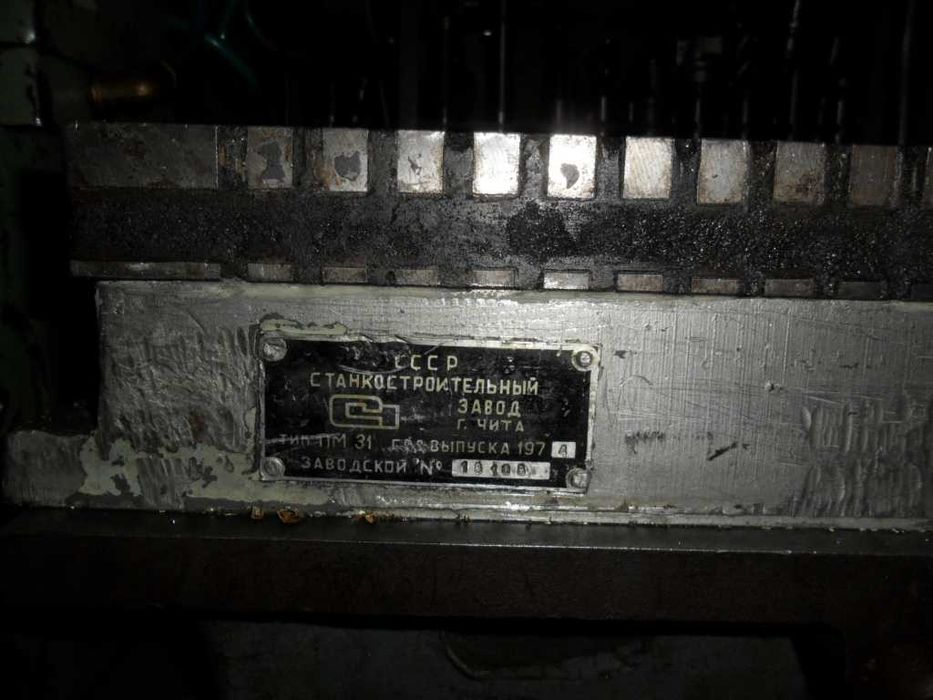 магнитная плита  механическая