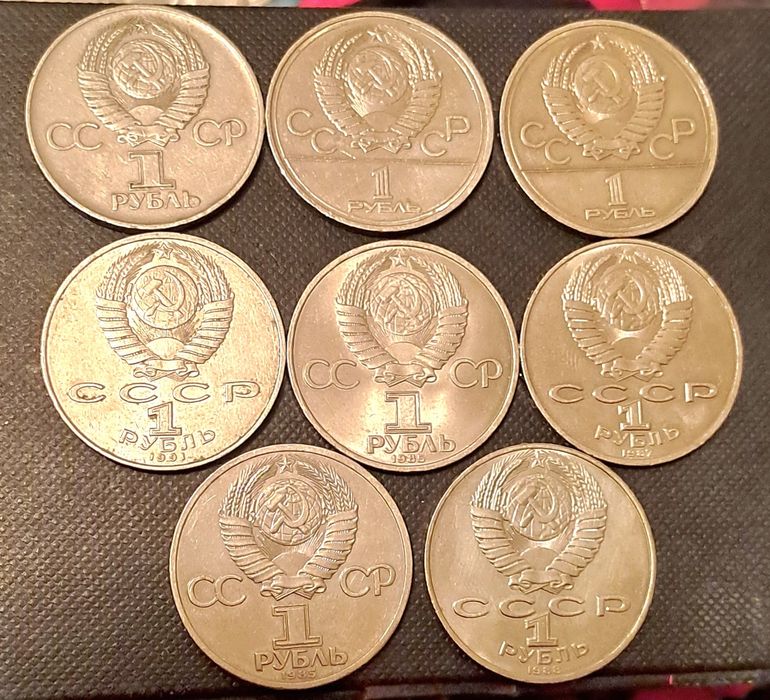 Юбилейные рубли СССР