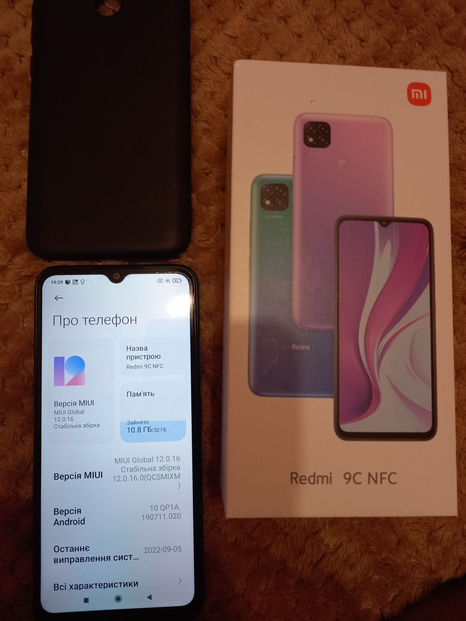 Продам Redmi 9C NFC