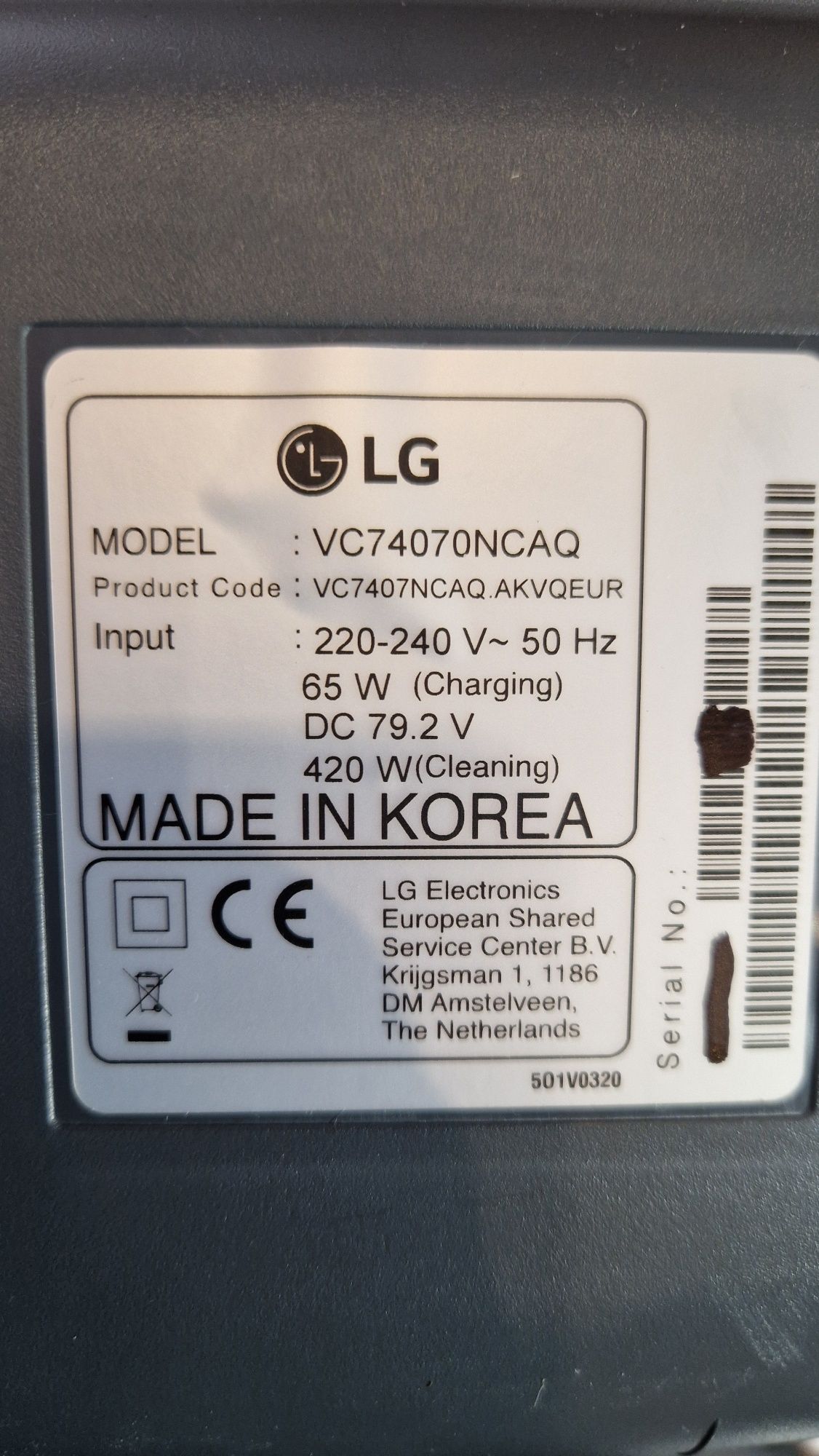 Бездротовий акумуляторний пилосос LG CordZero VC74070NCAQ під ремонт