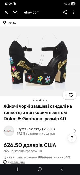 Босоніжки замшеві