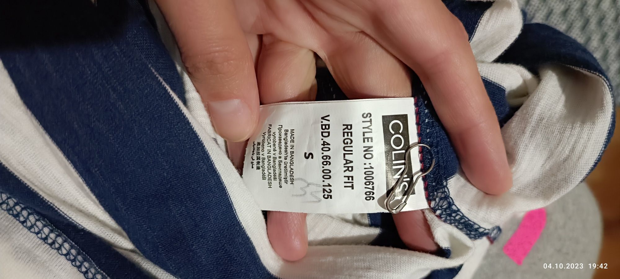 Adidas, Guess, COLIN'S кофти