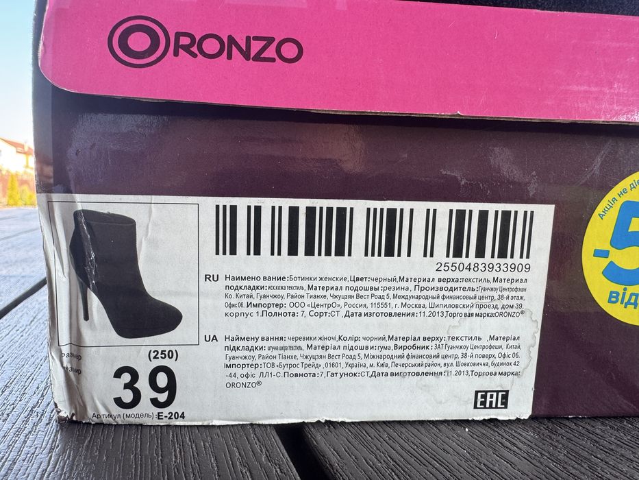 Жіночі ботинки, черевики, ботільони