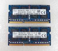 Memória RAM 4GB DDR3 SO-DIMM PC3 - 12800S