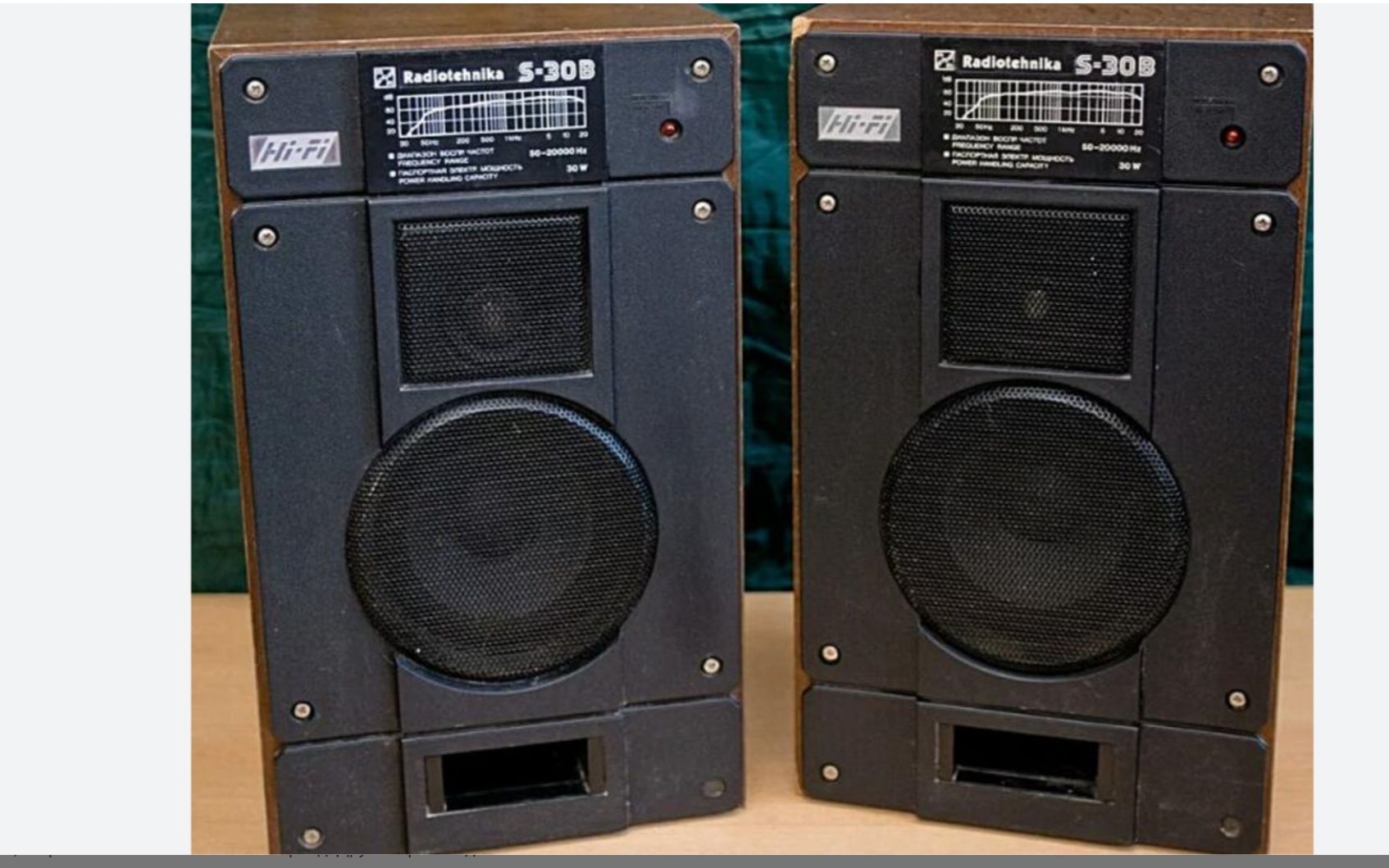 Продам колонки Radiotehnika S30B.