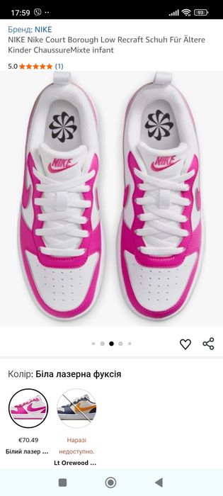 Кросівки Nike Youth Dunk Low