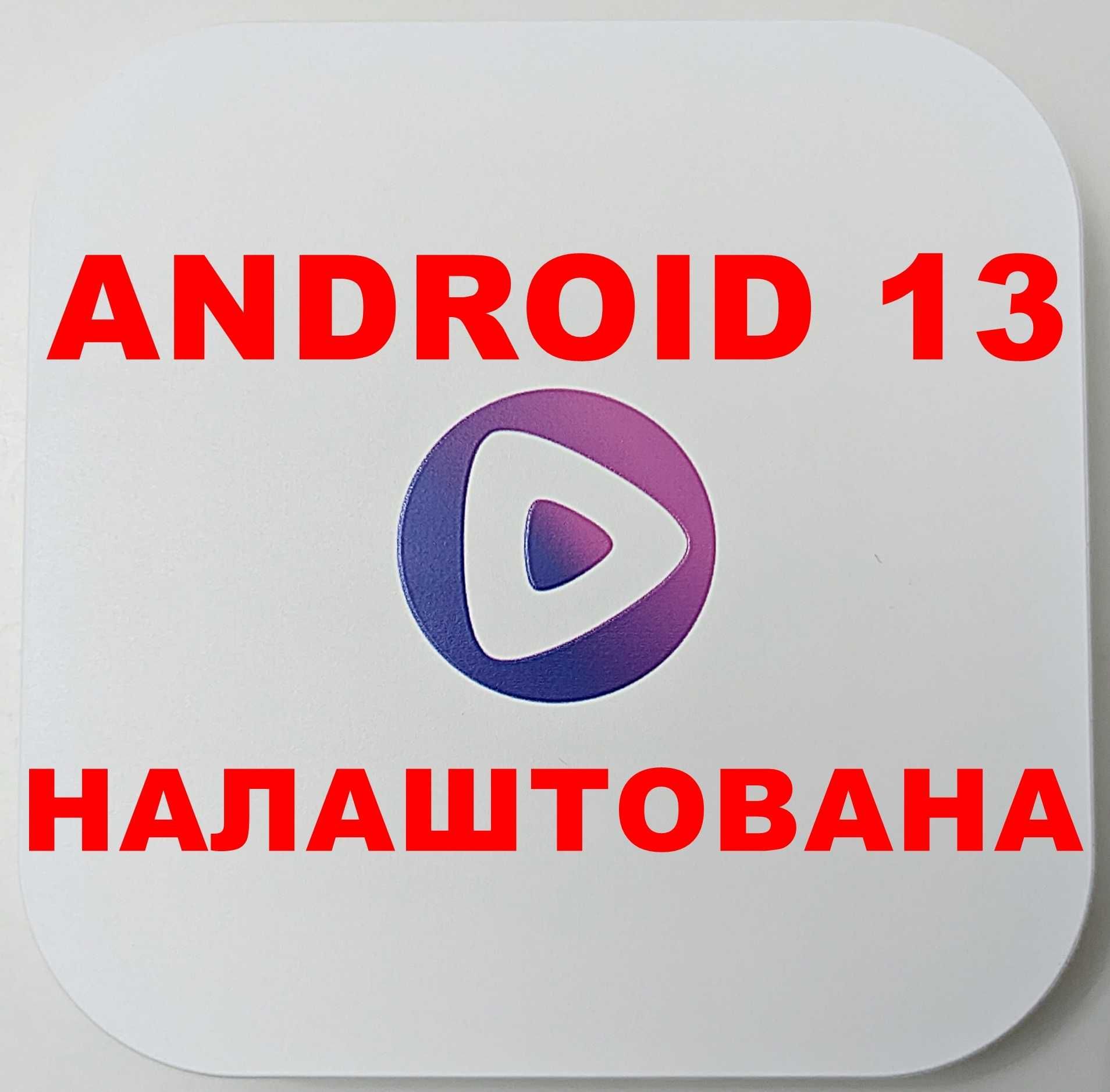 TV Box H96MAX M1 4/32 RK3528 Android 13 Смарт ТВ Бокс Приставка