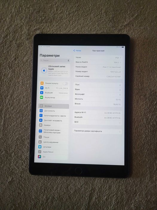 Ipad 7 10.2" 32 гб планшет apple