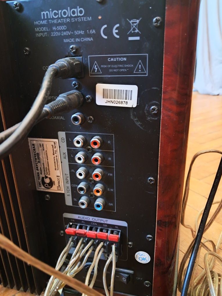 Акустическая система Microlab A-H500D