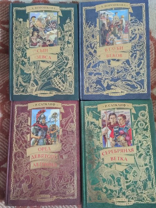 Комплект приключений.Майн Рида собрания и разные изда,Г.Эмар.Жюль Верн