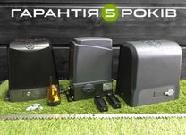 Мотор на розсувні ворота для приватного сектора, Автоматика на ворота